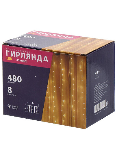 Гирлянда 480 ламп, 3х3 м, 8 режимов, Занавес, теплый белый свет, прозрачная, в помещении, сетевая, LED