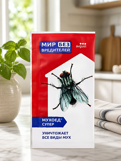 Инсектицид Мухоед Cупер, от мух, гранулы, 10 г, Avgust