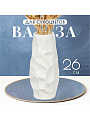 Ваза для сухоцветов керамика, настольная, 26х12 см, Вайб, Y4-6531, белая