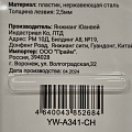 Нож кухонный Daniks, Скара, шеф-нож, нержавеющая сталь, 20 см, рукоятка пластик, YW-A341-CH - фото 5