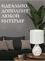 Светильник настольный E14, абажур белый, Y9-073 - фото 4