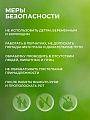 Инсектицид Клопоед, от клопов, жидкость, 100 мл, Avgust - фото 4