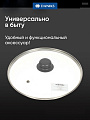 Крышка для посуды стекло, 26 см, Daniks, Серый, металлический обод, кнопка бакелит, Д4126С - фото 5