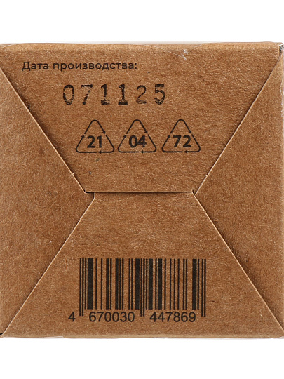 Аромадиффузор Arida Home, 50 мл, Малина и ваниль, АР 100-519