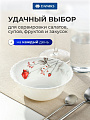 Салатник стеклокерамика, круглый, 15х5 см, 415 мл, Вероника, Daniks, LHW60/220303 - фото 4