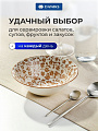 Салатник керамика, круглый, 18х6 см, 0.6 л, глазурь, Пыльца, Daniks - фото 4