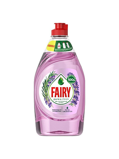 Средство для мытья посуды Fairy, Pure &amp; Clean Лаванда и Розмарин, 450 мл