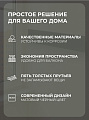 Сушилка для белья настенная, 100 см, 5 прутьев, черная, A340106 - фото 6