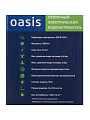 Водонагреватель электрический, проточный, Oasis, NS, до +60 °C, съемный, 5 л/мин, 3 кВт - фото 9