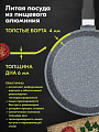 Блинница алюминий, 20 см, антипригарное покрытие, Мечта, Гранит, 10701, бакелитовая ручка - фото 3