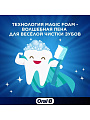 Зубная паста Oral-B, Pro-Junior Мягкий вкус, для детей, 50 мл - фото 5