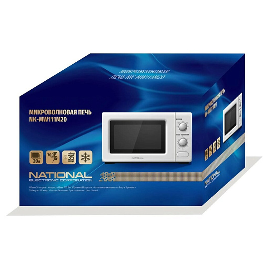 Микроволновая печь National, NK-MW111M20, 20 л, 700 Вт, механическая, 5 уровней мощности, белая
