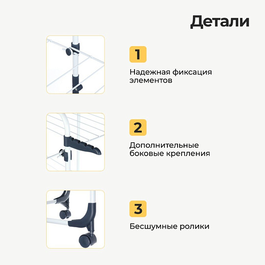 Сушилка для белья напольная, полотно 25 м, 3 уровня, складная, 20 кг, 71х65х136 см, бело-голубая, 116201H