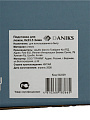 Подставка для ложки, стекло, фигурная, 23.5х8 см, Daniks, Зима, SP04 - фото 6