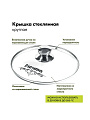Кастрюля алюминий, антипригарное покрытие, 3 л, крышка стекло, Мечта, Premium grey, 43901, серая - фото 9
