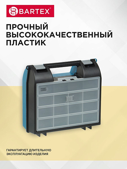 Ящик для дрели, 34х30х13 см, пластик, Bartex, пластиковый замок, в ассортименте, 278035502