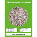 Удобрение Гомельское, минеральный, гранулы, 1 кг, Фаско - фото 6