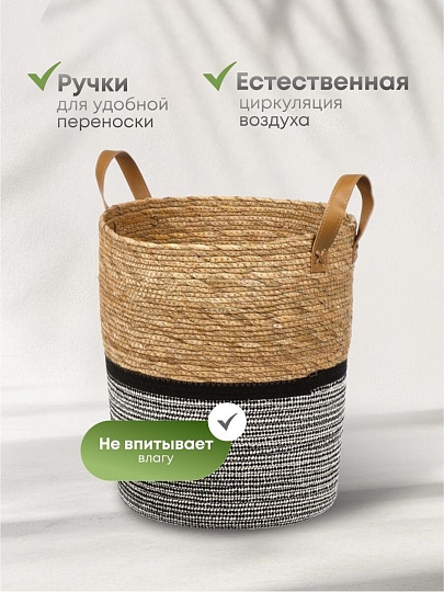 Корзина 34х40 см, круглая, плетеная, хлопок, Y4-7639