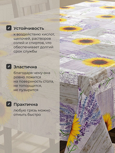Клеенка Silvano, Fusion, 1.4х20 м, ПВХ на нетканой основе, 81997