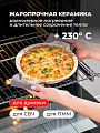 Сковорода керамика, 22х4 см, 0.5 л, круглая, для запекания, Псковский Гончар, Паутинка, НХП-ПС-12 - фото 3