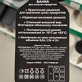 Банка пластик, 2 л, 9.5х9.5х28.3 см, с крышкой, с эмбоссингом, Бытпласт, Premium, 440100313, черная - фото 5