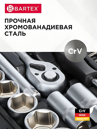 Ключ трещотка, Bartex, 250 мм, 1/2 '', CrV сталь, с переключателем