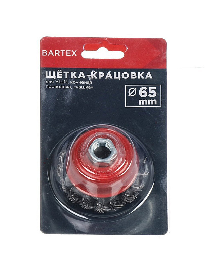 Щетка для УШМ Bartex, 65 мм, чашка, крученая проволока, гайка М14, 99765