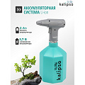 Опрыскиватель садовый аккумуляторный, Kalipso, 1.5 л, Li-ion, 2 А.ч, пластик, KF-PES-002, синий - фото 13