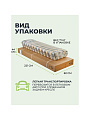 Качели садовые 3-местные, 238.2х136.5х180 см, 350 кг, София, раскладываются в кровать, с москитной сеткой, шоколадные, подушка, A28C.541, металл - фото 7