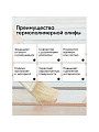 Олифа 10 л, НХП, термополимерная - фото 3