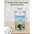 Банка для сыпучих продуктов, стекло, 1.2 л, с крышкой, Y4-6228 - фото 4