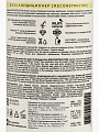 Бальзам-кондиционер Bisou, Reconstructor, Восстанавливающий, для поврежд волос, 285 мл - фото 5