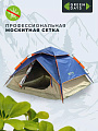 Палатка 3-местная, 210х210х140 см, 2 слоя, 1 комн, с москитной сеткой, Green Days, GJH-138А-1 - фото 3