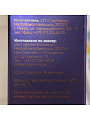 Сыворотка для лица, Claire Cosmetics, Collagen Active Pro, увлажняющая, 30 мл - фото 3
