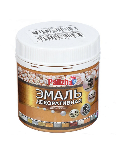 Эмаль Palizh, Перламутр № 95, акриловая, глянцевая, золотая, 150 мл