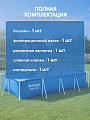 Бассейн каркасный Bestway, 400х211х81 см, Steel Pro, 56424, фильтр-насос, 5700 л - фото 6