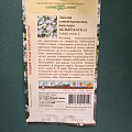 Семена Цветы, Лобелия, Белый каскад, 0.01 г, Цветочная коллекция, ампельная, цветная упаковка, Гавриш - фото 2