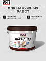 Краска водно-дисперсионная, VGT, акриловая, фасадная, матовая, белоснежная, 15 кг - фото 4