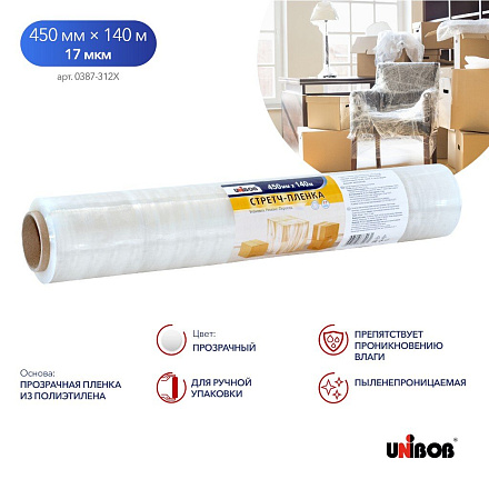 Стрейч-пленка для ручной упаковки, 450х140 м, 17 мкм, первичное сырье, 1 кг, Unibob