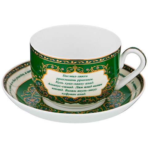 Чайный набор на, 1 персону 2 пр.сура аль-ихлас 260 мл., 86-1773