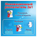 Средство для стекол Клин, Мультиблеск, 500 мл - фото 7
