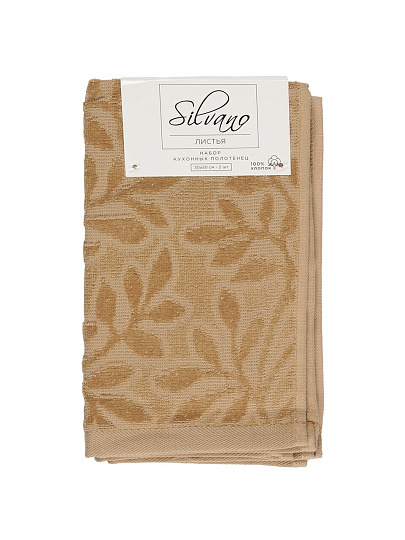Набор полотенец кухонных 2 шт, 30х50 см, махровый, 100% хлопок, 400 г/м2, Silvano, Листья, бежевый, Узбекистан