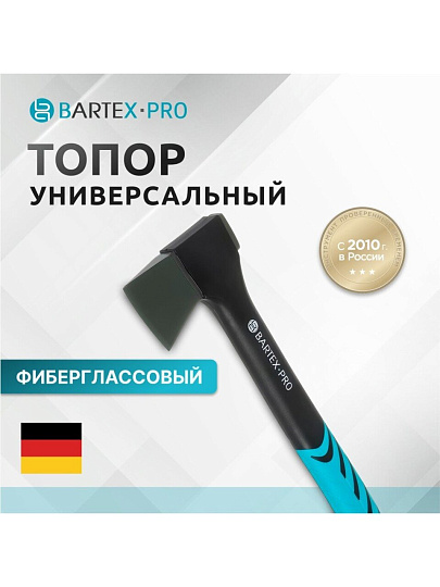 Топор Bartex, универсальный, фиберглассовый, обрезиненная, 0.64 кг, 365 мм