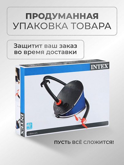 Насос воздушный ножной, 5 л, 30 см, 3 насадки, Intex, 68610