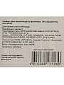 Набор для маникюра, металл, 9.5х2.5х16 см, 19 предметов, в футляре, G010030 - фото 7