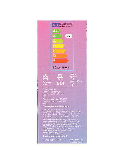 Лампа светодиодная E14, 15 Вт, 180 Вт, 220 В, свеча, 4000 К, нейтральный белый свет, HiTT, HiTT-PL-C35-15-230-E14, 7010029