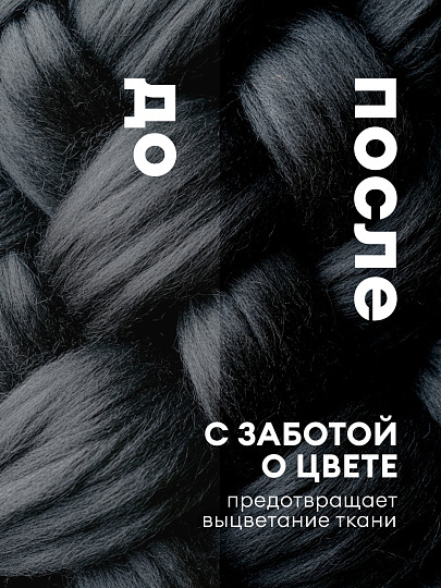 Кондиционер для белья Grass, 1.8 л, Эва блэк рефлекшн, концентрат