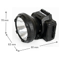 Аккумуляторный налобный LED фонарь Ultraflash LED5364 - фото 7