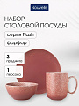Сервиз столовый фарфор, 3 предмета, на 1 персону, Flash, 3100016, подарочная упаковка