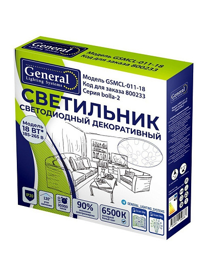 Светильник светодиодный, General Lighting Systems, Bolla-2, 18 Вт, 6500 К, 1170 Лм, IP20, 23х25.3х5.8 см, холодный белый, 800233